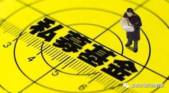 私募股權投資退出機制全解析 IPO、并購、新三板掛牌等七大路徑詳解